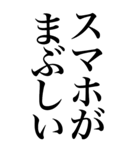 メンヘラ系の言葉を、超大きな文字で返信。（個別スタンプ：38）