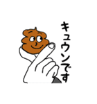 UNCURRYスタンプ（個別スタンプ：5）