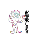 UNCURRYスタンプ（個別スタンプ：18）