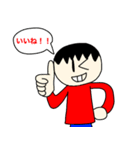 けんとスたんぷ2（個別スタンプ：1）