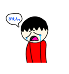 けんとスたんぷ2（個別スタンプ：2）