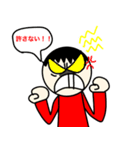 けんとスたんぷ2（個別スタンプ：4）
