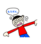 けんとスたんぷ2（個別スタンプ：9）