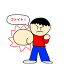 けんとスたんぷ2（個別スタンプ：12）