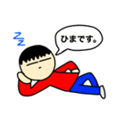 けんとスたんぷ2（個別スタンプ：13）