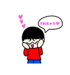 けんとスたんぷ2（個別スタンプ：31）
