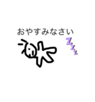 鬼のようにかわいいスタンプ（個別スタンプ：2）