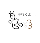 鬼のようにかわいいスタンプ（個別スタンプ：4）