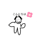 鬼のようにかわいいスタンプ（個別スタンプ：5）