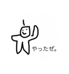 鬼のようにかわいいスタンプ（個別スタンプ：8）