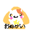 もちスター2（個別スタンプ：8）