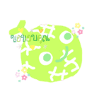 フルーツあいさつ（個別スタンプ：5）