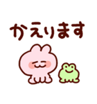 家族に使う！うさぎの日常会話（個別スタンプ：18）