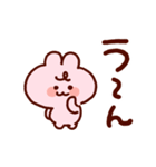 家族に使う！うさぎの日常会話（個別スタンプ：33）