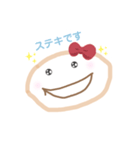 もち麦ちゃん。（個別スタンプ：2）