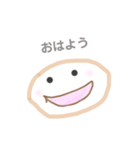 もち麦ちゃん。（個別スタンプ：3）