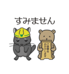 まろ日和（個別スタンプ：10）