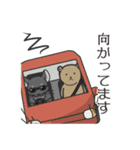 まろ日和（個別スタンプ：17）