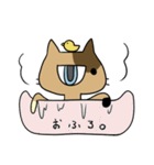 ねこのようでねこでない奴らのスタンプ（個別スタンプ：7）