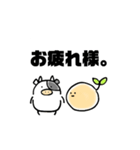 大豆と牛と。（個別スタンプ：31）