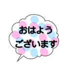 水玉 ふきだし 日常（個別スタンプ：1）