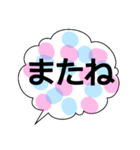 水玉 ふきだし 日常（個別スタンプ：6）