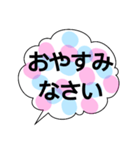 水玉 ふきだし 日常（個別スタンプ：7）