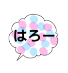 水玉 ふきだし 日常（個別スタンプ：11）