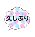 水玉 ふきだし 日常（個別スタンプ：13）