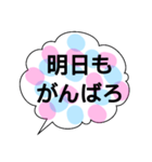 水玉 ふきだし 日常（個別スタンプ：14）