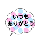 水玉 ふきだし 日常（個別スタンプ：15）