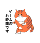 猫と会話できるスタンプ（個別スタンプ：9）