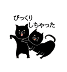 猫と会話できるスタンプ（個別スタンプ：10）