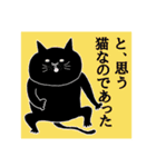 猫と会話できるスタンプ（個別スタンプ：19）