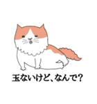 猫と会話できるスタンプ（個別スタンプ：26）