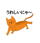 猫と会話できるスタンプ（個別スタンプ：32）