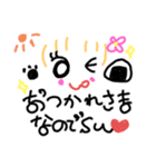 愛の日々♡（個別スタンプ：2）