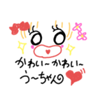 愛の日々♡（個別スタンプ：3）
