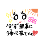 愛の日々♡（個別スタンプ：5）