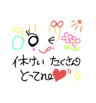 愛の日々♡（個別スタンプ：6）