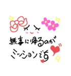 愛の日々♡（個別スタンプ：7）