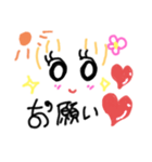 愛の日々♡（個別スタンプ：8）