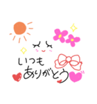 愛の日々♡（個別スタンプ：14）