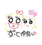 愛の日々♡（個別スタンプ：16）
