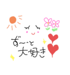 愛の日々♡（個別スタンプ：18）