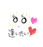 愛の日々♡（個別スタンプ：20）