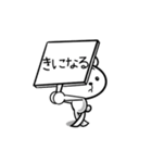 プラカード大好き♪しろくまクン（個別スタンプ：10）