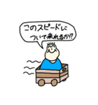 ジョンはどこへいった（個別スタンプ：14）