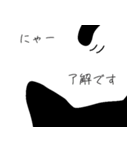 にゃーが好き（個別スタンプ：14）