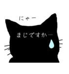 にゃーが好き（個別スタンプ：21）